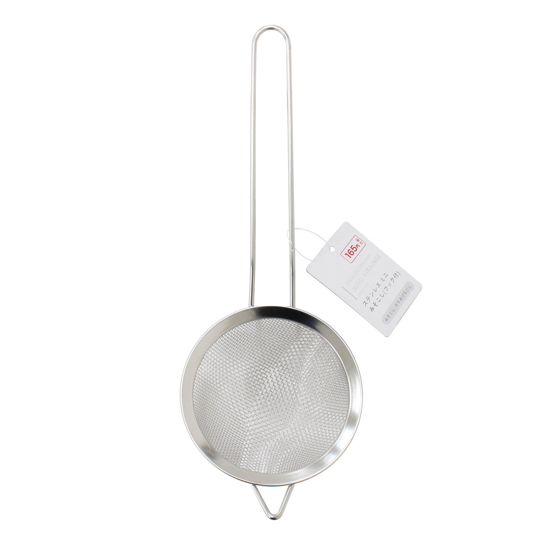 Stainless steel mini miso strainer 10cm (with hook)