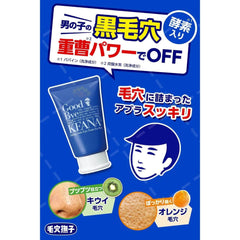 Ishizawa Laboratories baking soda face wash for men 100g - J Mart