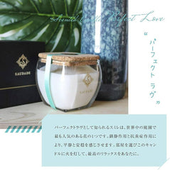 LONGLIFE SAUDADE Perfect Love Candle 200g - J Mart