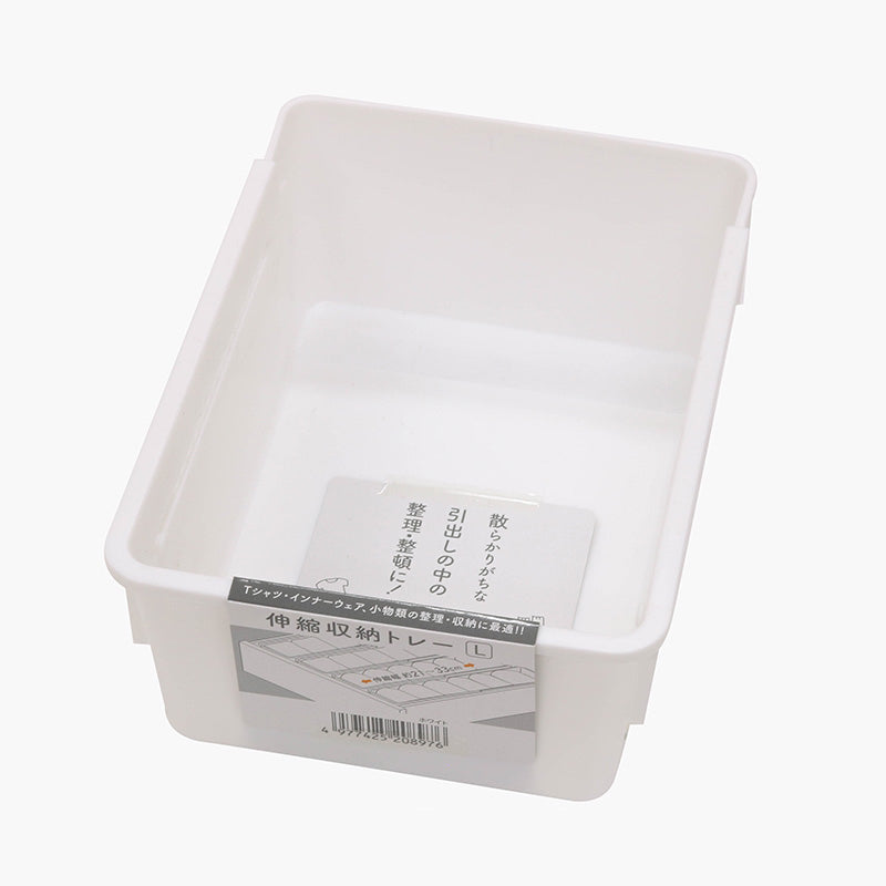 Expandable Storage Tray L white