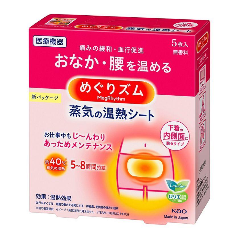 Kao MegRhythm steam heating sheet for stomach 5 pieces - J Mart