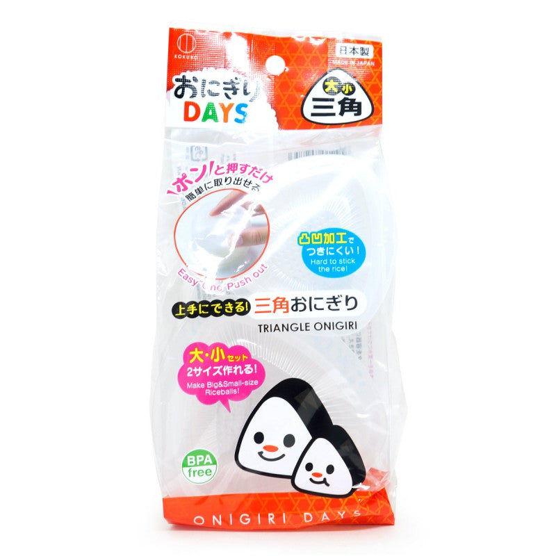 Onigiri-Days Rice Ball Shaper Triangle
