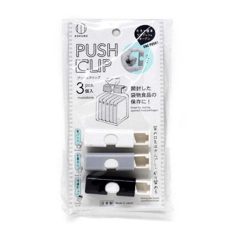 Push Clip