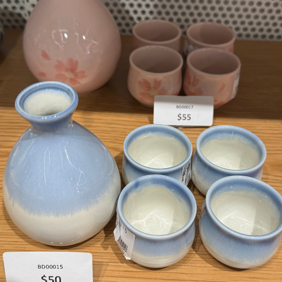Bundle Set-Blue Sake Set
