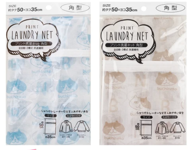 Print laundry net square 5035
