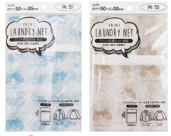 Print laundry net square 5035