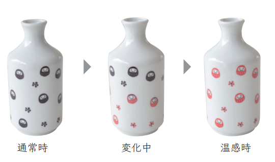 Sake Bottle