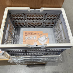 Folding basket container L size(Grey)