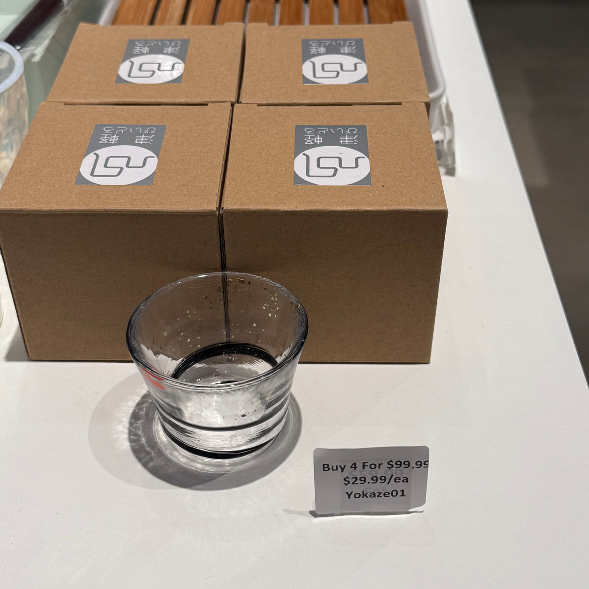 ishizuka sake glass-Yokaze Bundle