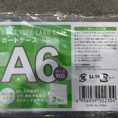 A6 Hard Type Card Case