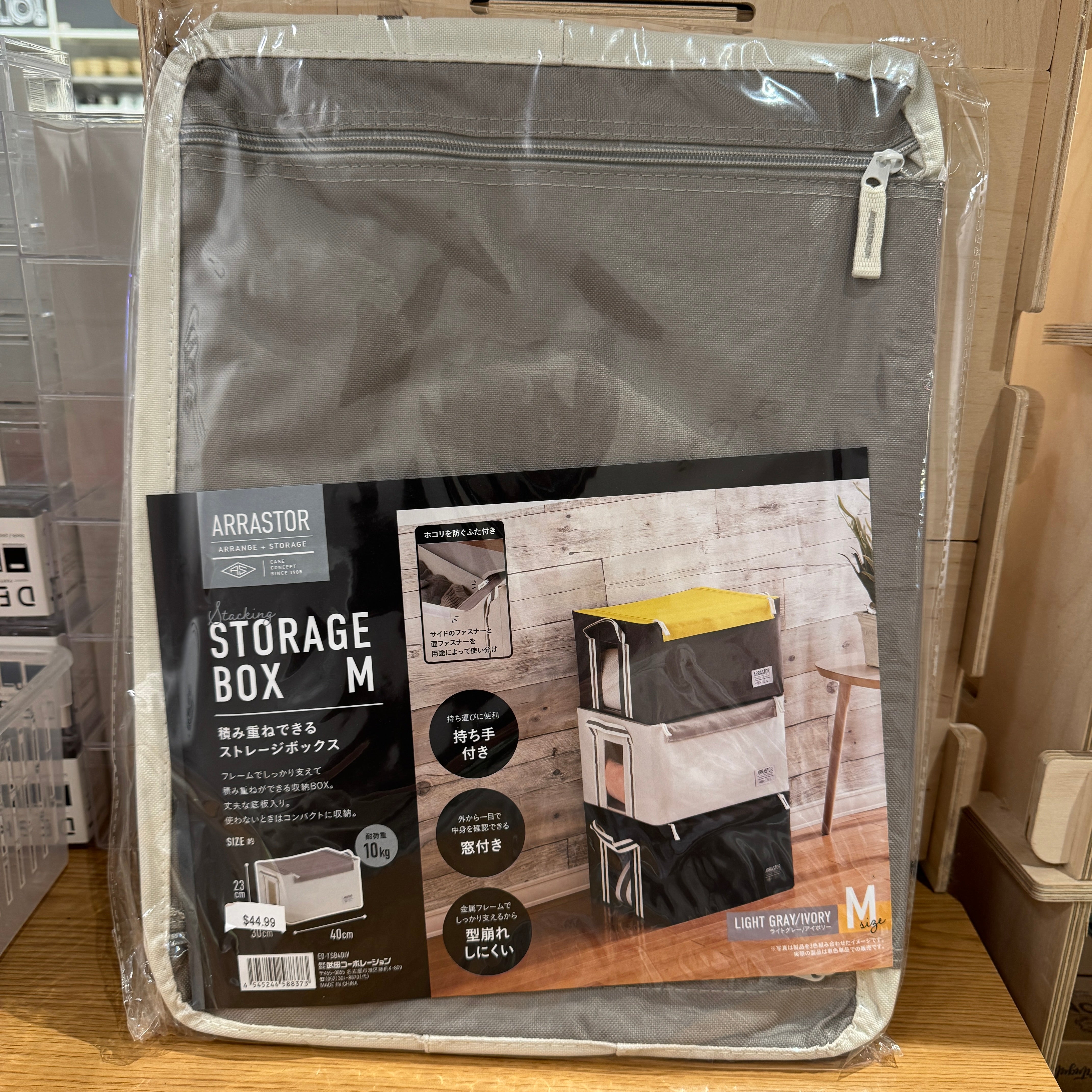 Stackable storage box M 10kg