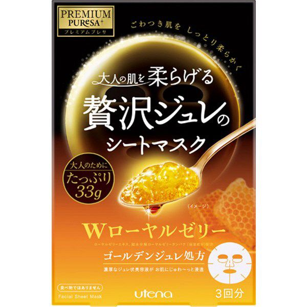 Utena premium puresa golden jelly mask double royal jelly 3 pieces