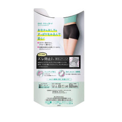 Laurier active guard sanitary underwear black size L - J Mart