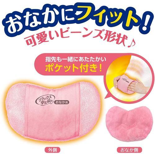 Hakugen Relax Yutapon steam pack for the stomach 1P - J Mart