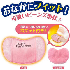 Hakugen Relax Yutapon steam pack for the stomach 1P - J Mart
