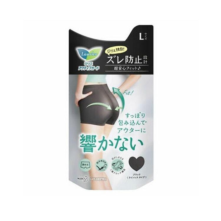 Laurier active guard sanitary underwear black size L - J Mart