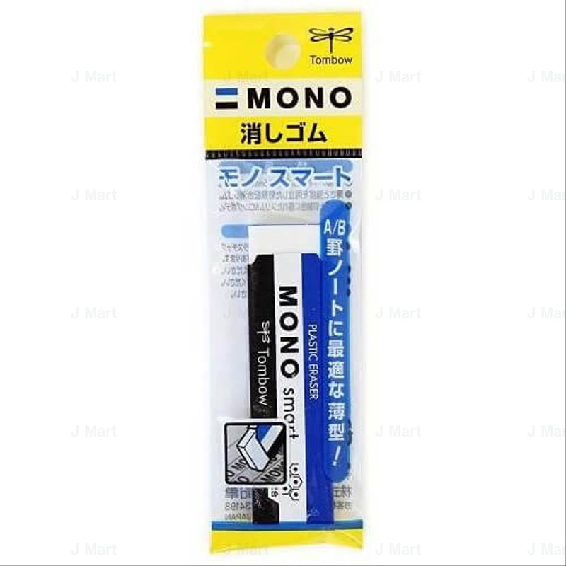 Eraser
