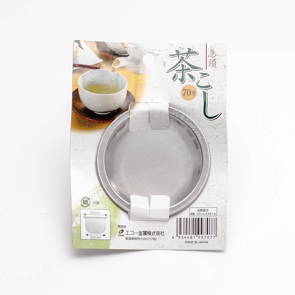 TEA STRAINER FOR TEAPOT #70