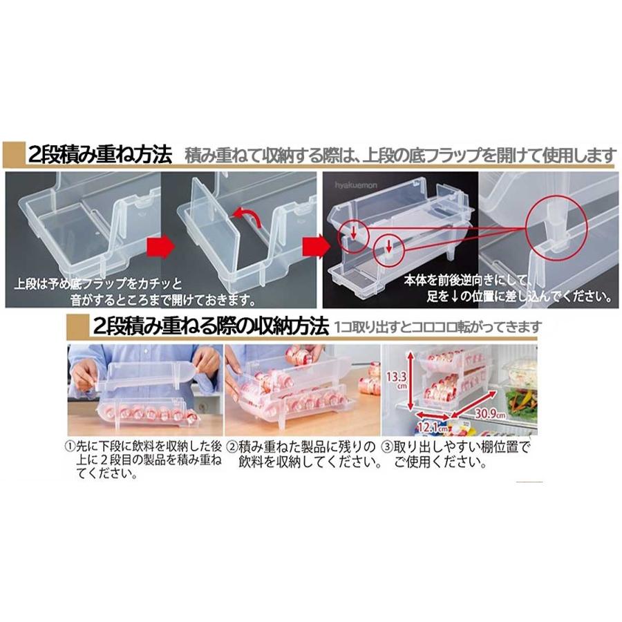 Lactic Acid Bacteria Beverage Rack