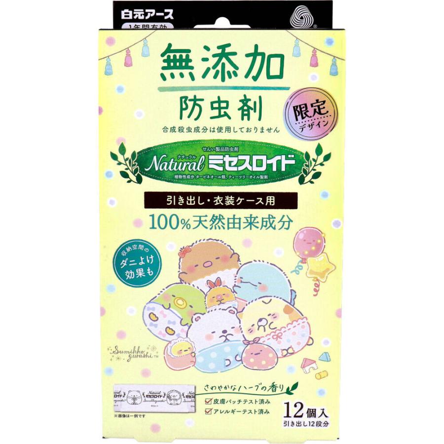 Natural Mrs. Lloyd Additive-free insect repellent for drawers and clothing cases Effective for one year Sumikko Gurashi 12 pieces
