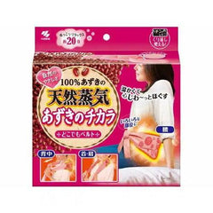 Kobayashi Kiribai MegRhythm steam pack for anywhere 1P - J Mart