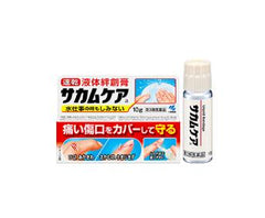 Kobayashi Sakamucare  10g