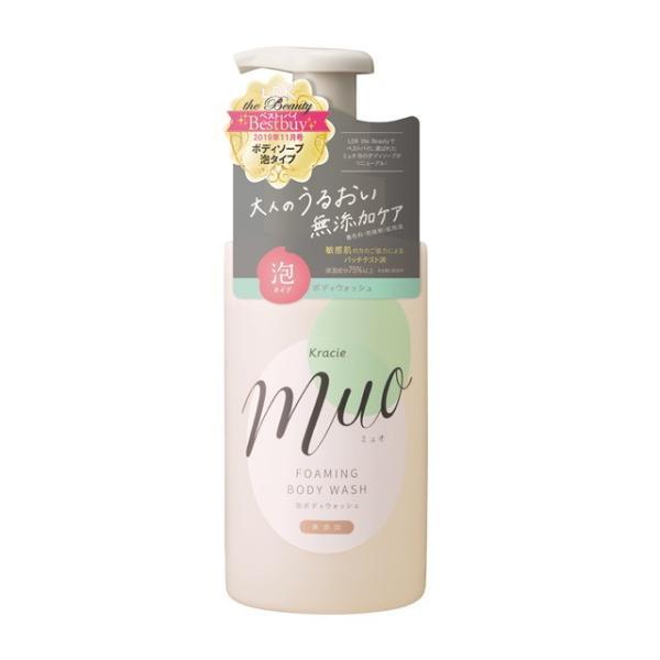 Kracie Muo foaming body wash 480ml