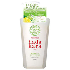 Lion hadakara body wash green citrus scent 480ml