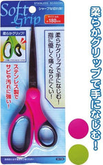 80 mm soft Grip Scissor 327382 - J Mart