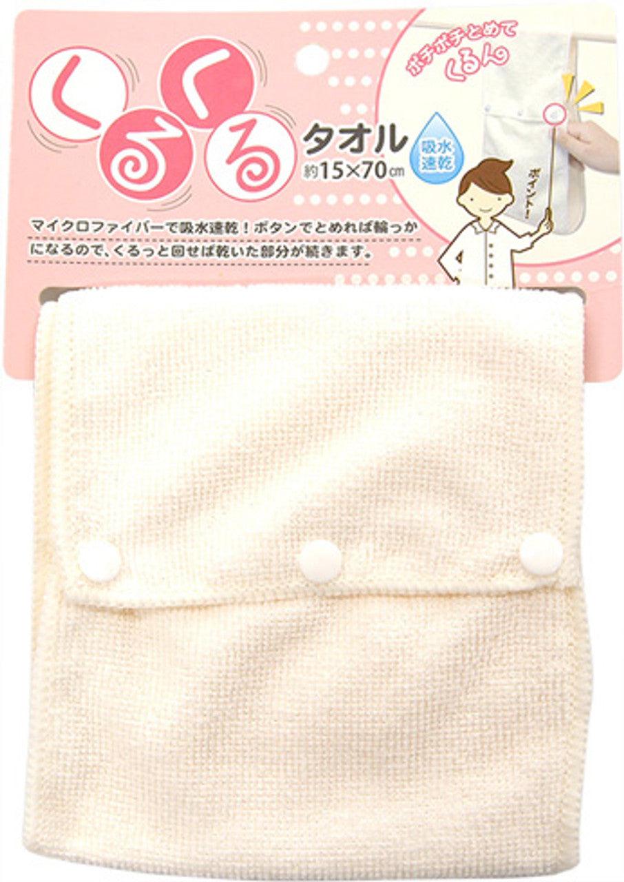 Towel - J Mart